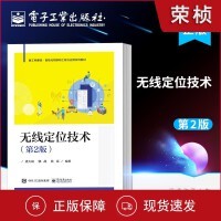 歷史與演進 計算機網絡工程的里程碑