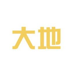 大地技術(shù)咨詢 從看準(zhǔn)網(wǎng)評價(jià)看其工作環(huán)境與發(fā)展