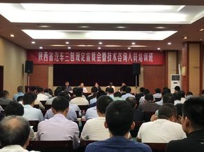 深化理解 提升技能——2018年陜西省汽車三包規(guī)定宣貫會暨技術(shù)咨詢?nèi)藛T培訓(xùn)班在西安成功舉辦