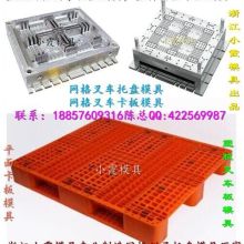 華威模具廠 專業(yè)模具制造與注塑加工解決方案