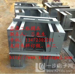 專業(yè)水泥急流槽鋼模具產(chǎn)品供應(yīng)商 助力高效機(jī)械設(shè)備制造