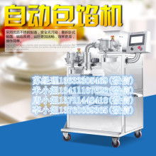 廣西理想食品機(jī)械模具廠 專業(yè)打造月餅生產(chǎn)利器，賦能傳統(tǒng)美食現(xiàn)代化