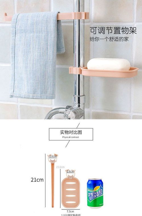 居家生活小創意 抹布架，懶人廚房與衛生間的實用助手