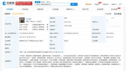 雙立人深耕中國(guó)市場(chǎng) 于上海成立國(guó)際貿(mào)易新公司